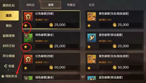 dnf魔剑阿波菲斯哪个罐子开　DNF魔剑阿波菲斯-第17张