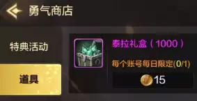 dnf魔剑阿波菲斯哪个罐子开　DNF魔剑阿波菲斯-第19张