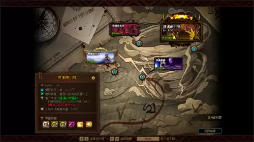 dnf偷跑的刃影满级后刷什么　DNF刃影怎么偷学技能-第4张