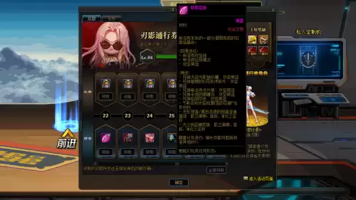 dnf偷跑的刃影满级后刷什么　DNF刃影怎么偷学技能-第7张
