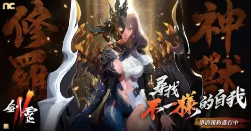 剑灵韩服好还是台服好　剑灵韩服和国服比怎么样-第1张