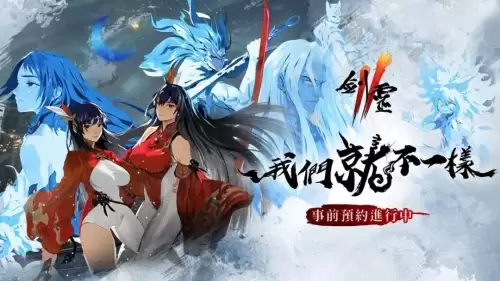 剑灵韩服好还是台服好　剑灵韩服和国服比怎么样-第3张
