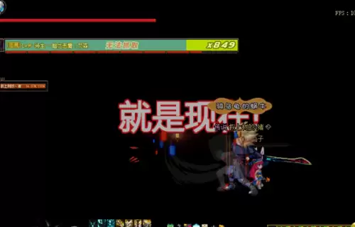 dnf前往哈林任务骑不上　地下城与勇士哈林深渊任务-第3张