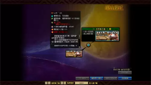 dnf前往哈林任务骑不上　地下城与勇士哈林深渊任务-第4张