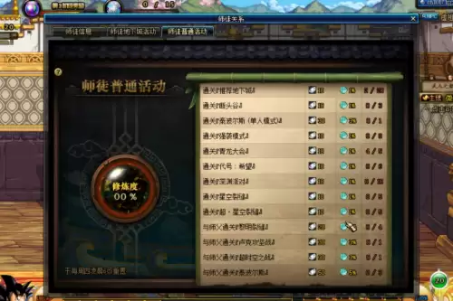 dnf前往哈林任务骑不上　地下城与勇士哈林深渊任务-第6张