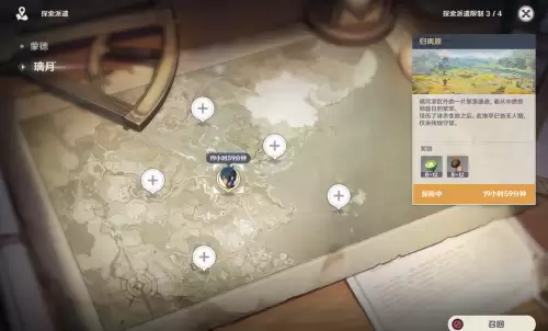 原神三鸟机关有什么用　原神第三个鸟-第5张