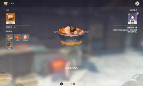 原神三鸟机关有什么用　原神第三个鸟-第7张
