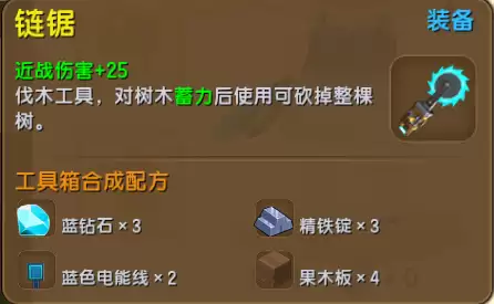 怎么改冷却时间迷你世界　迷你世界怎么修改别人的地图-第1张