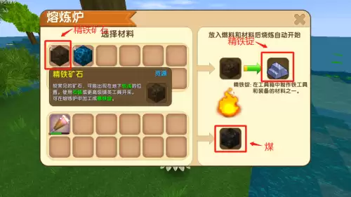 怎么改冷却时间迷你世界　迷你世界怎么修改别人的地图-第2张