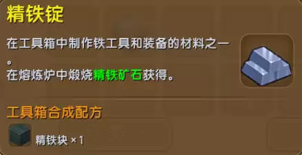 怎么改冷却时间迷你世界　迷你世界怎么修改别人的地图-第3张