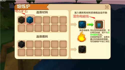 怎么改冷却时间迷你世界　迷你世界怎么修改别人的地图-第4张