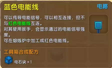 怎么改冷却时间迷你世界　迷你世界怎么修改别人的地图-第5张