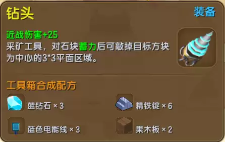 怎么改冷却时间迷你世界　迷你世界怎么修改别人的地图-第10张