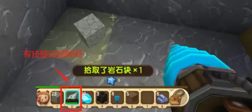 怎么改冷却时间迷你世界　迷你世界怎么修改别人的地图-第14张