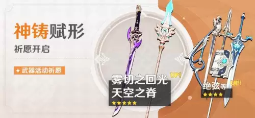 原神深林狸囃子破除结界顺序　原神2.3.0版本更新内容-第6张