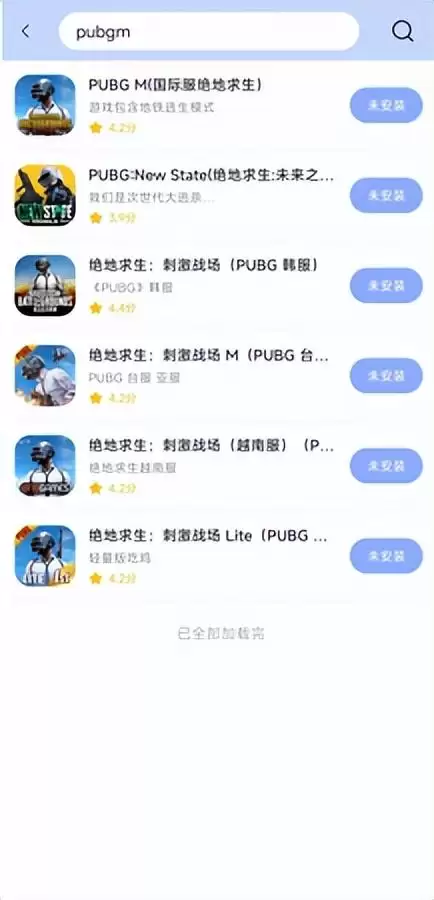 吃鸡最新版本补给在哪儿　吃鸡国际服下载正版-第10张