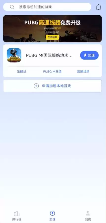 吃鸡最新版本补给在哪儿　吃鸡国际服下载正版-第12张