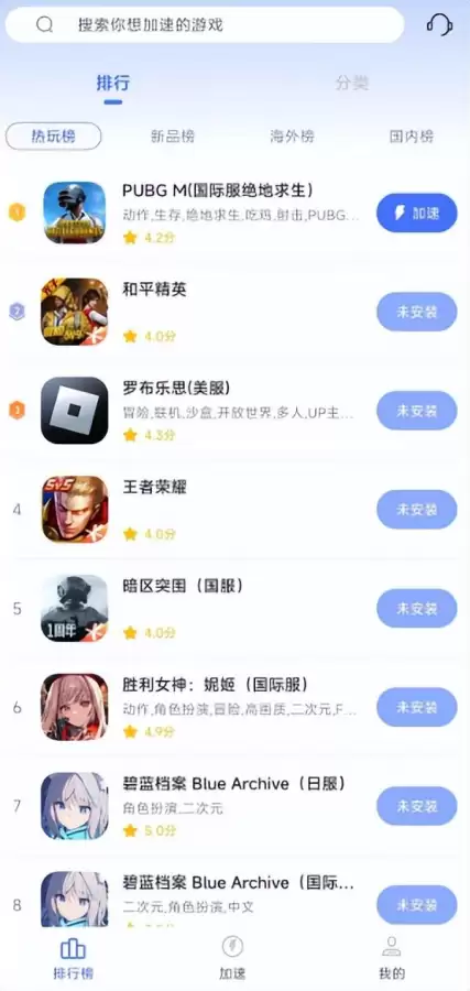 吃鸡最新版本补给在哪儿　吃鸡国际服下载正版-第13张