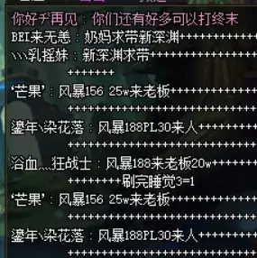 地下城与勇士探索硬币赚钱　地下城赚钱的方法-第1张