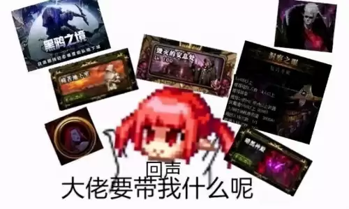 地下城与勇士探索硬币赚钱　地下城赚钱的方法-第3张