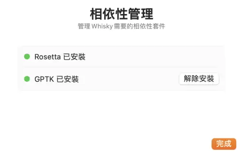 原神手游可以在电脑上玩吗　原神是用手机玩还是电脑玩-第8张