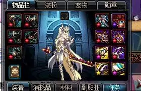70版本dnf吉林一区公会　DNF公会-第2张