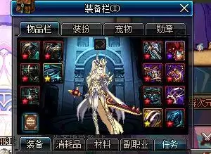 70版本dnf吉林一区公会　DNF公会-第3张