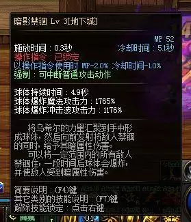 70版本dnf吉林一区公会　DNF公会-第4张