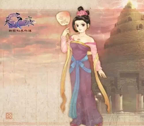 仙剑奇侠传2贴吧　仙剑2和仙剑5前传-第7张