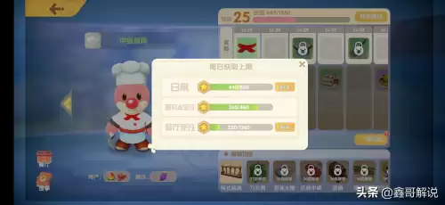摩尔庄园手游修复牲畜小屋 摩尔庄园丝尔特小屋-第14张