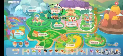 摩尔庄园手游修复牲畜小屋 摩尔庄园丝尔特小屋-第16张