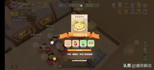 摩尔庄园手游修复牲畜小屋 摩尔庄园丝尔特小屋-第18张