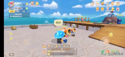 摩尔庄园手游修复牲畜小屋 摩尔庄园丝尔特小屋-第29张