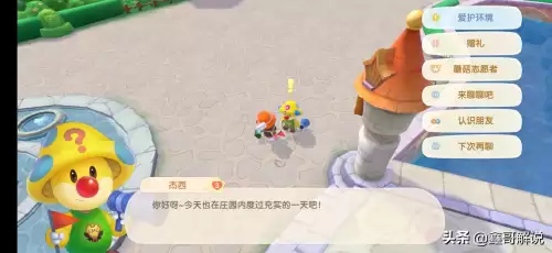 摩尔庄园手游修复牲畜小屋 摩尔庄园丝尔特小屋-第32张