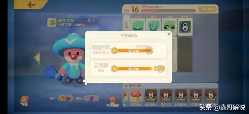 摩尔庄园手游修复牲畜小屋 摩尔庄园丝尔特小屋-第33张