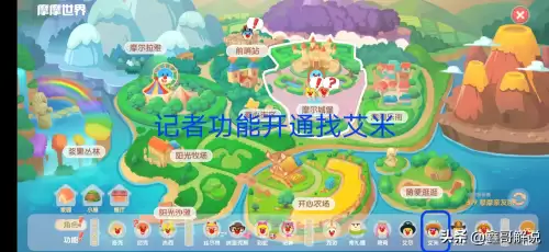 摩尔庄园手游修复牲畜小屋 摩尔庄园丝尔特小屋-第34张
