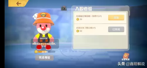 摩尔庄园手游修复牲畜小屋 摩尔庄园丝尔特小屋-第35张