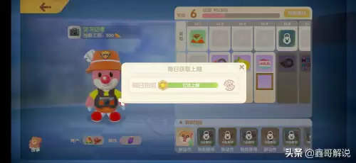 摩尔庄园手游修复牲畜小屋 摩尔庄园丝尔特小屋-第36张