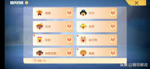摩尔庄园手游修复牲畜小屋 摩尔庄园丝尔特小屋-第38张