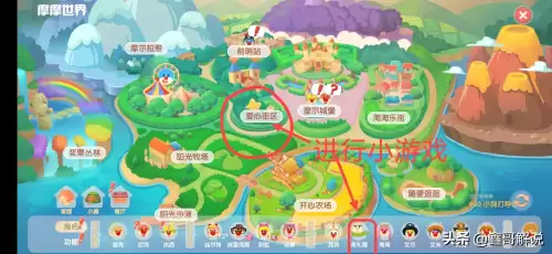 摩尔庄园手游修复牲畜小屋 摩尔庄园丝尔特小屋-第43张