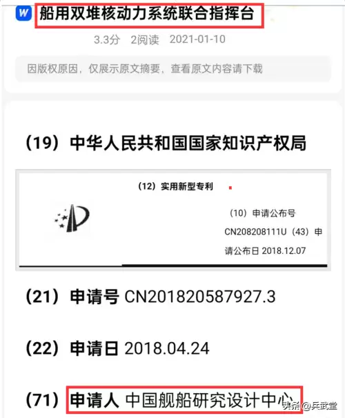 地下城天空8图片大全　dnf天8全职业外观-第7张