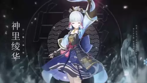 原神雷神和神里哪个值得抽　原神抽雷神还是甘雨-第3张