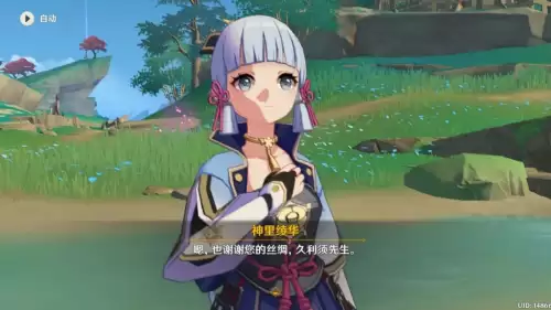 原神雷神和神里哪个值得抽　原神抽雷神还是甘雨-第4张