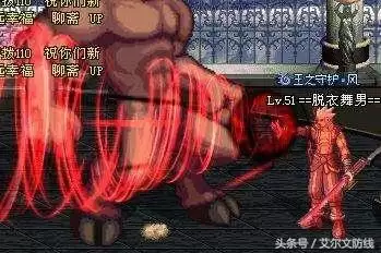 dnf支援兵系统没了　dnf守护者盾牌系统删除-第3张