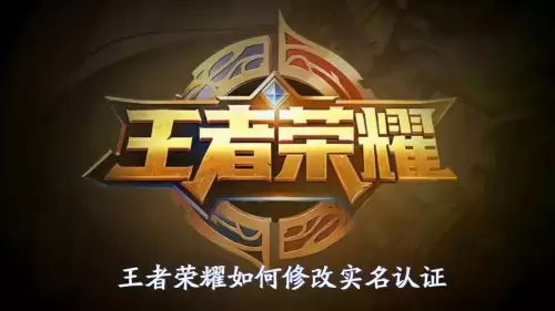 cf手游防沉迷系统怎么改　穿越火线枪战王者防沉迷怎么换绑-第1张