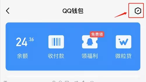 cf手游防沉迷系统怎么改　穿越火线枪战王者防沉迷怎么换绑-第3张
