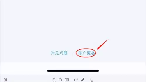 cf手游防沉迷系统怎么改　穿越火线枪战王者防沉迷怎么换绑-第4张