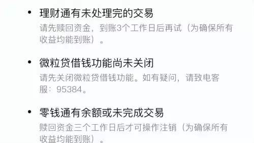 cf手游防沉迷系统怎么改　穿越火线枪战王者防沉迷怎么换绑-第8张