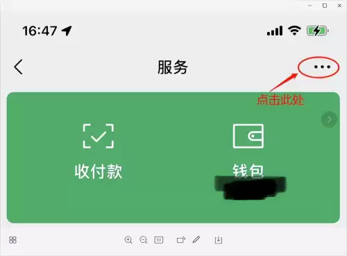 cf手游防沉迷系统怎么改　穿越火线枪战王者防沉迷怎么换绑-第7张