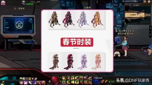 dnf2021收集箱宝珠可以附魔　DNF附魔宝珠大全-第2张